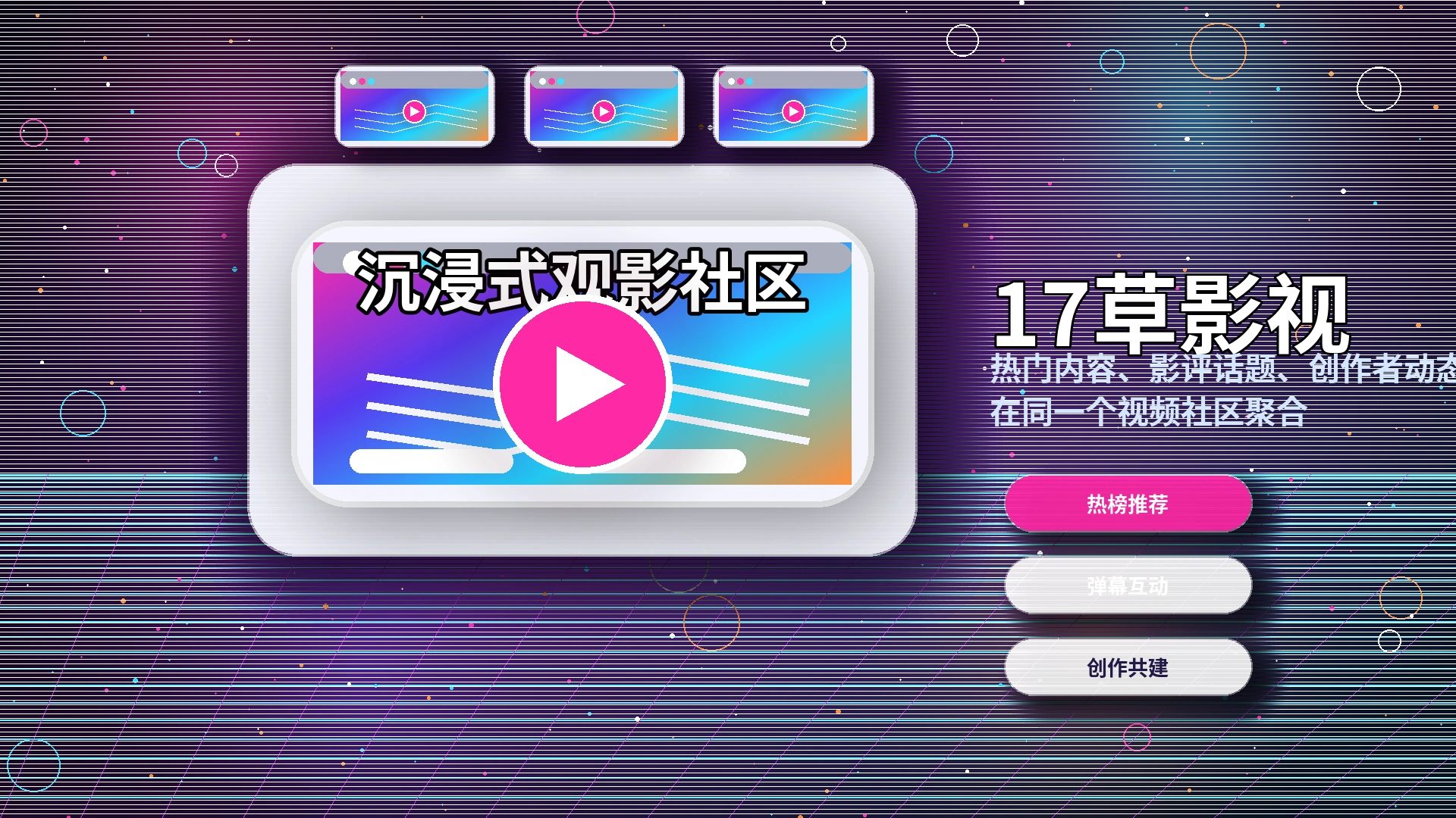 17c帮助中心与用户服务指引